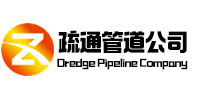 林州疏通管道公司